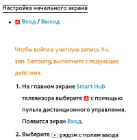 Страница 399