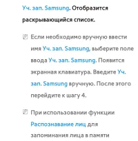 Страница 400