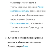 Страница 401