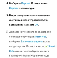 Страница 402