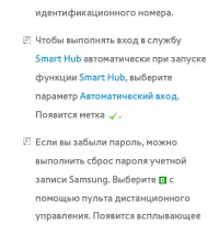 Страница 403