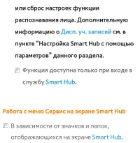 Страница 405