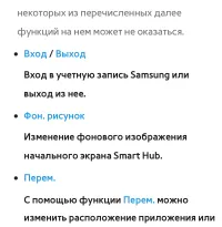 Страница 406