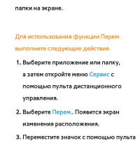 Страница 407
