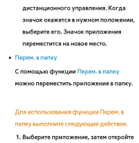 Страница 408