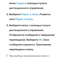 Страница 409