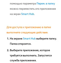 Страница 410
