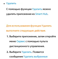 Страница 411