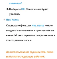 Страница 412