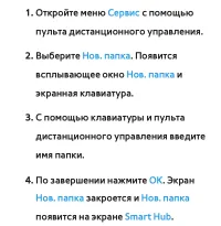 Страница 413
