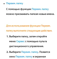 Страница 414