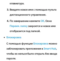 Страница 415