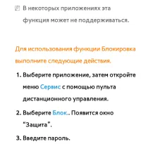 Страница 416