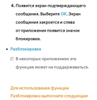 Страница 417
