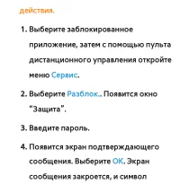 Страница 418