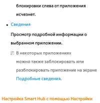 Страница 419