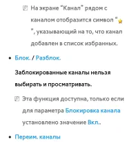 Страница 42