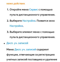 Страница 421