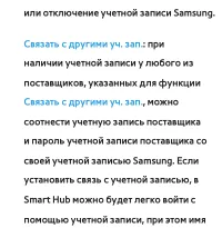 Страница 422
