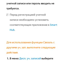 Страница 423