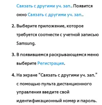 Страница 424