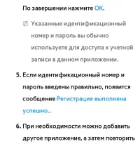 Страница 425