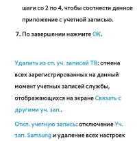 Страница 426