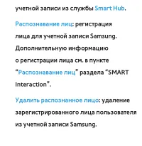Страница 427