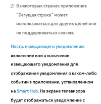 Страница 429