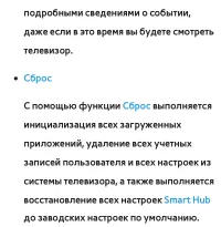 Страница 430