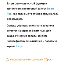 Страница 431