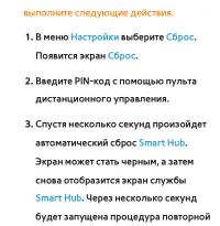 Страница 432
