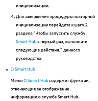 Страница 433