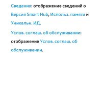 Страница 434