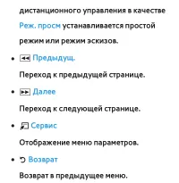 Страница 438