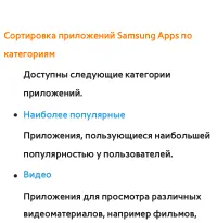Страница 439