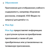 Страница 442