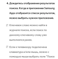 Страница 445
