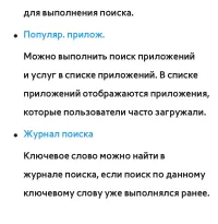 Страница 450