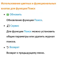 Страница 451