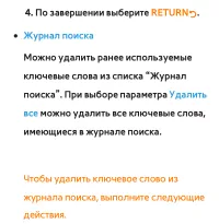 Страница 454
