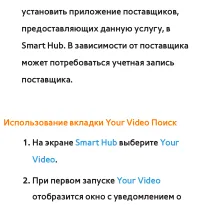 Страница 457