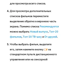Страница 459