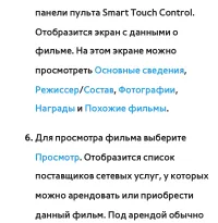 Страница 460