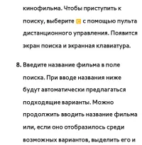 Страница 462