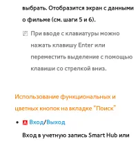 Страница 463