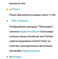 Страница 464