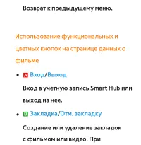 Страница 465