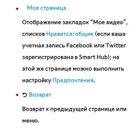 Страница 467