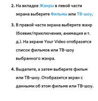 Страница 469